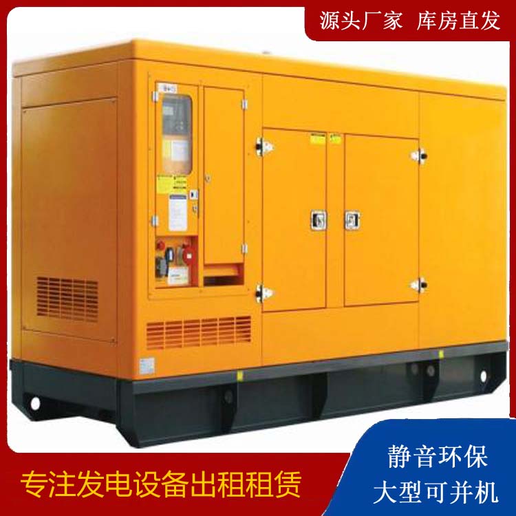 南宁出租发电机要注意损伤柴油发电机的启动方式