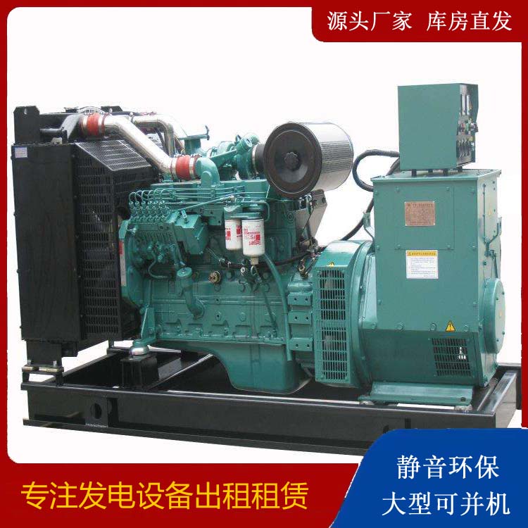 南宁出租发电机教您康明斯发电机怎样开启