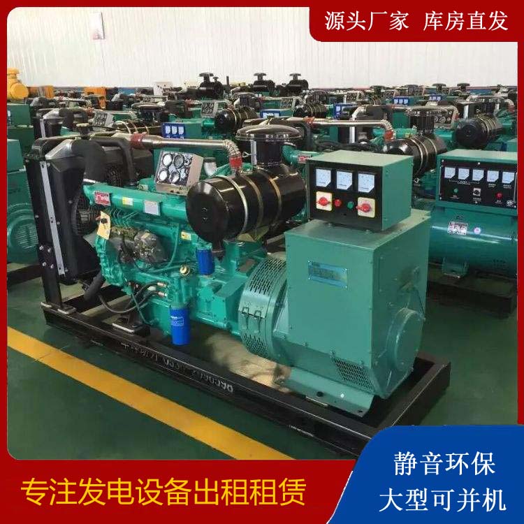 南宁租赁发电机的原理是什么
