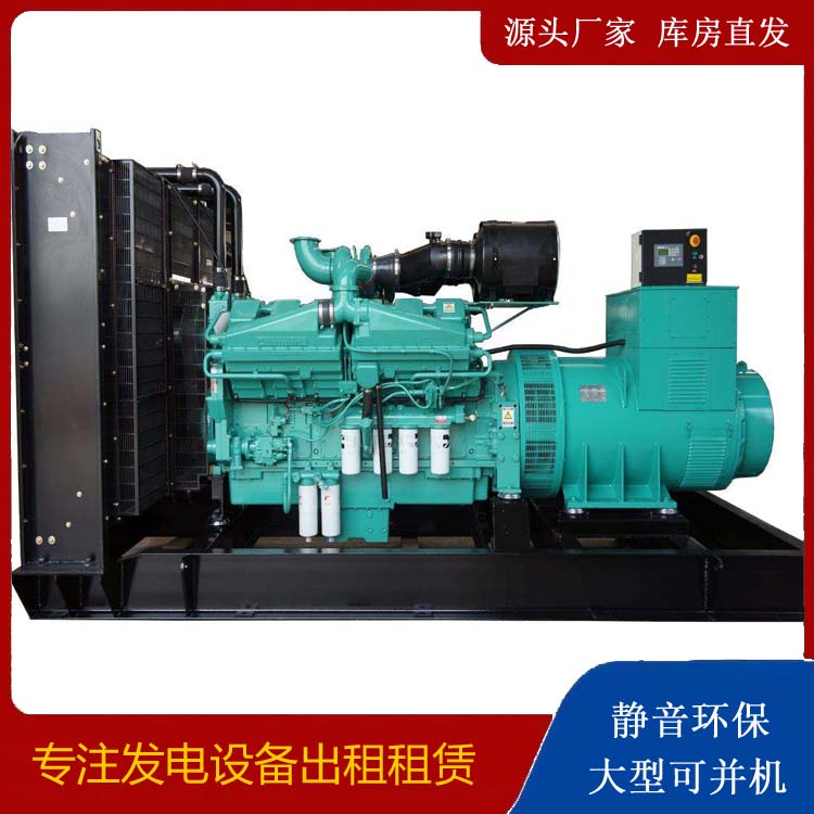 南宁租赁发电机 柴油发电机组备件的清洗方法