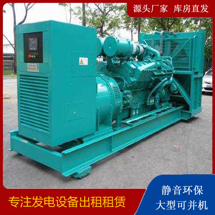 南宁发电车出租 柴油发电机的日常应用注意事项