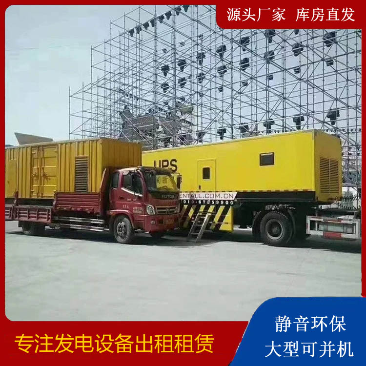 南宁有哪些常见的发电机组输出电压类型？